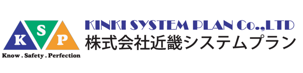 株式会社近畿システムプラン